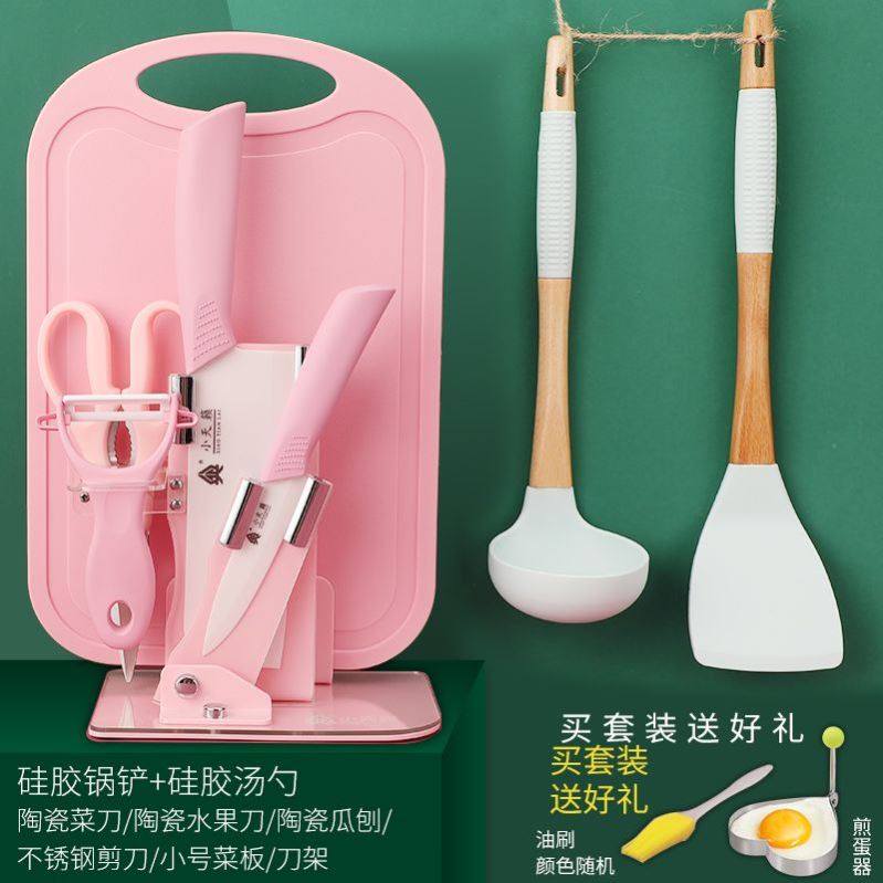 陶瓷刀套装家用厨房宝宝辅食工具菜刀菜板菜刀瓜刨多功能剪刀刀具
