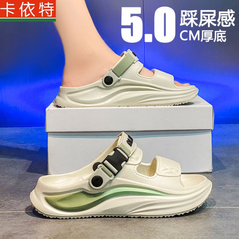 拖鞋男女夏季开车两用运动凉鞋情侣防臭防滑厚底沙滩凉拖鞋