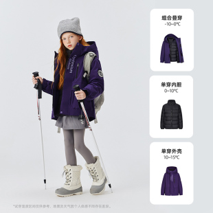 雪中飞kids三合一儿童羽绒服男童女童秋冬季可拆卸羽绒内胆外套