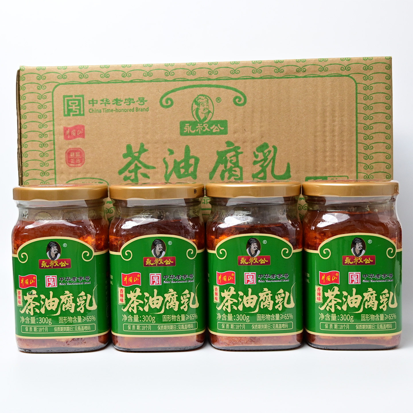 正宗江西特产永叔公茶油腐乳300g*4瓶霉豆腐下饭菜香辣口味 包邮
