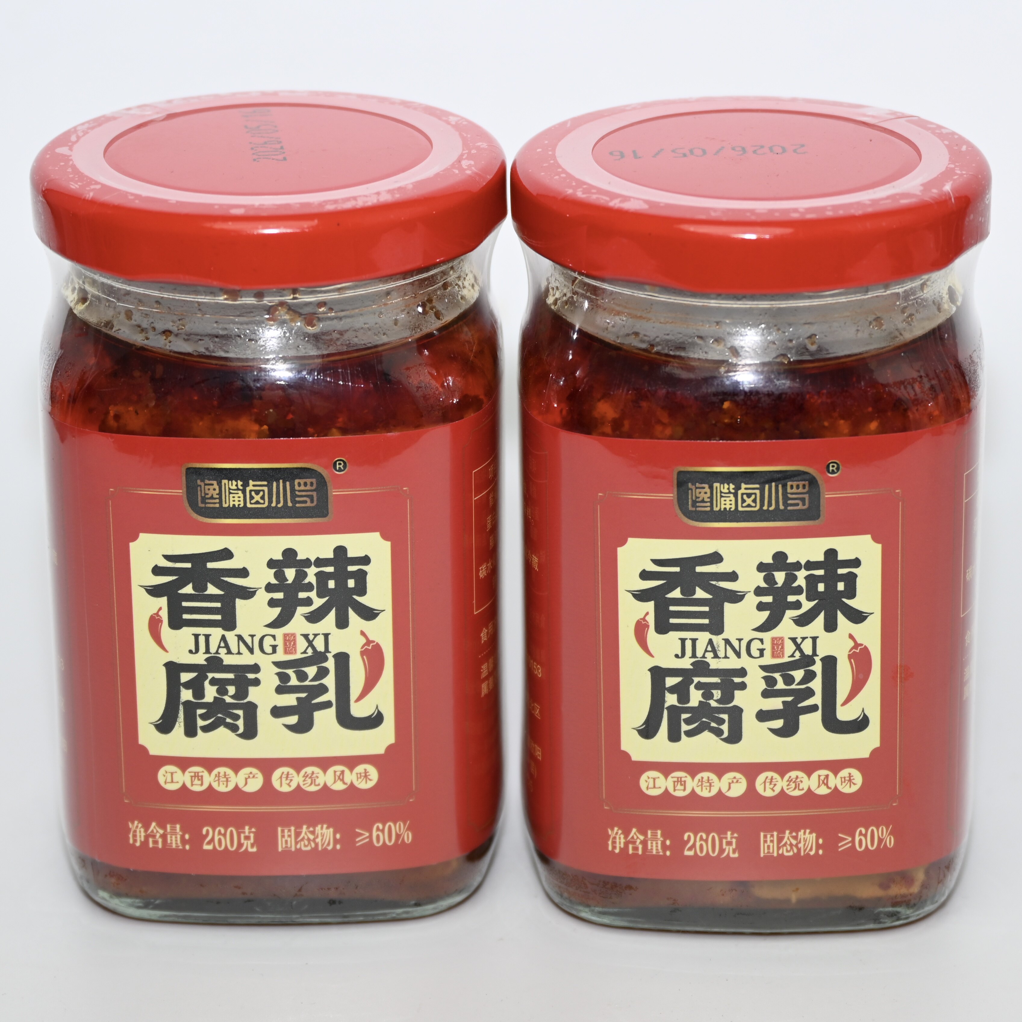 江西赣南特色香辣红油豆腐乳即食特辣香辣美味鲜香下饭开胃霉豆腐