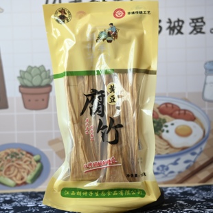 正宗江西吉水特产水南腐竹干货胡伢子手工炸腐竹黑豆腐竹120g装