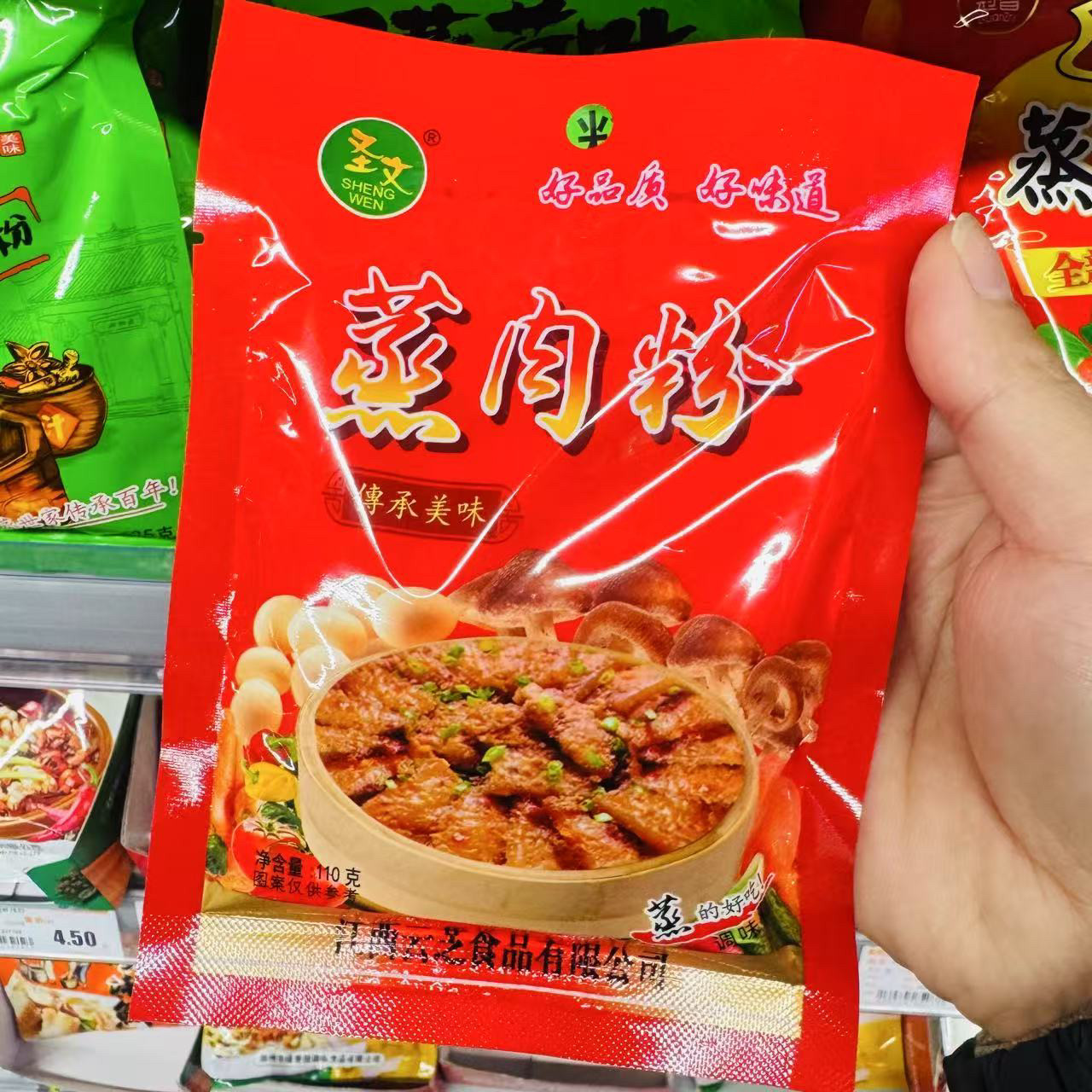 江西粉蒸肉专用米粉五香味农家特产米粉肉排骨粉蒸肉调料110g*5袋