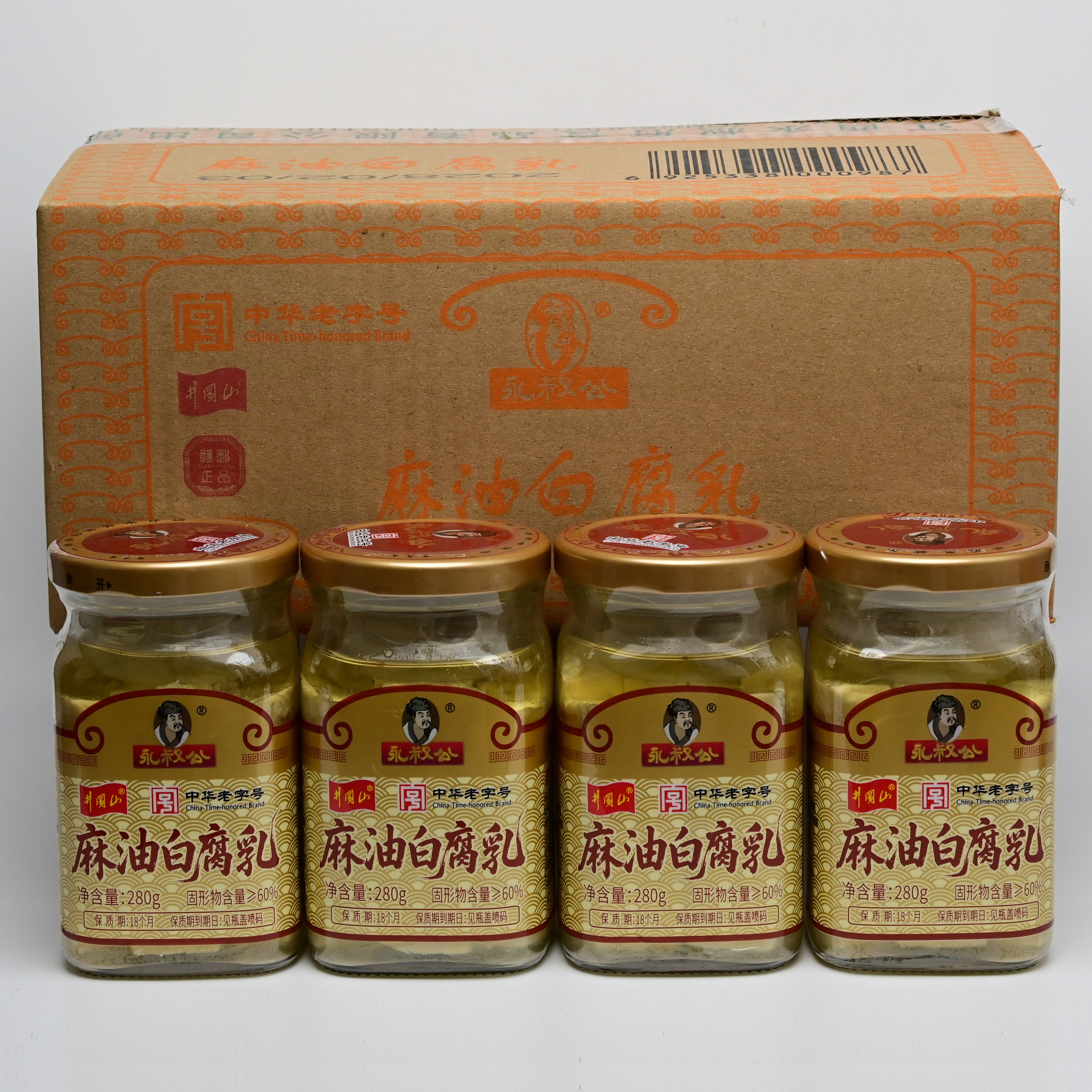 江西特产正宗永叔公香油麻油豆腐乳280g*4下饭菜不辣的霉豆腐包邮