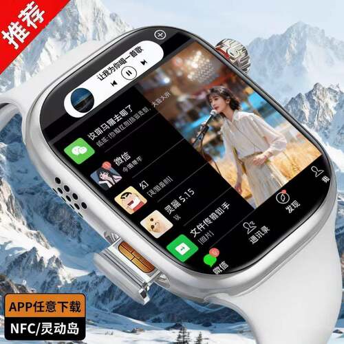 2025新款S11华强北s10promax智能电话手表可插卡watch顶配蜂窝版s