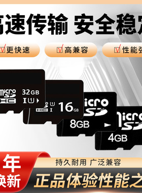 正品批发小容量128mb256M512M 1G2gTF卡8g16G手机内存卡32g储存卡
