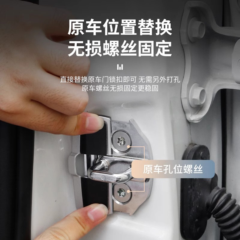 适用本田雅阁思域飞度TRD门锁扣改装内饰装饰静音防噪异响锁扣盖