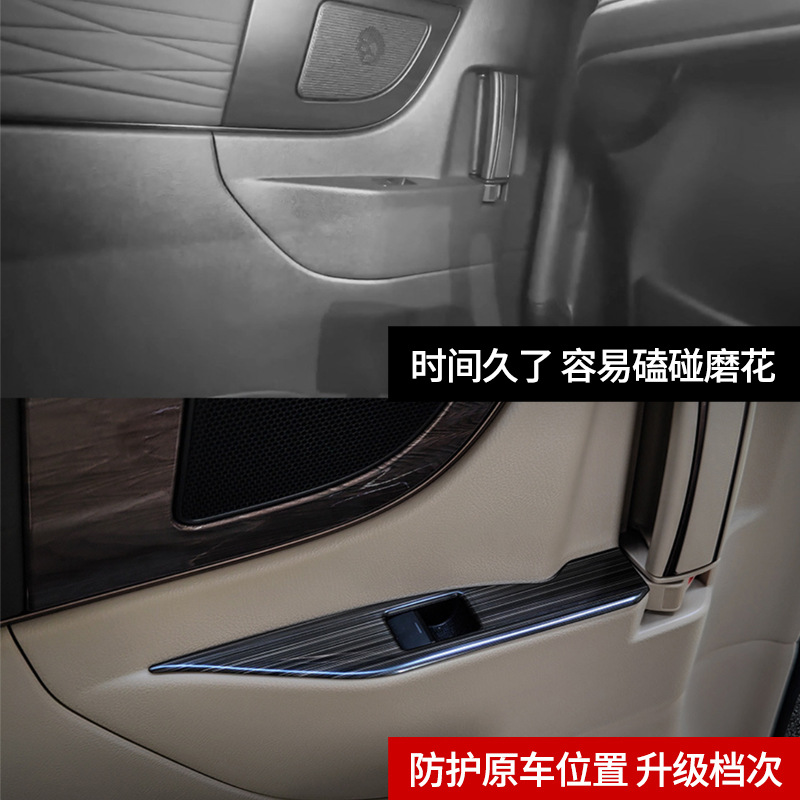 适用24款丰田埃尔法40系