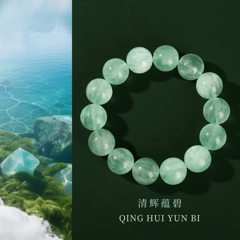 拉丝萤石绿色宝石水晶饰品手链天然彩色水晶手串礼物女羽毛萤石