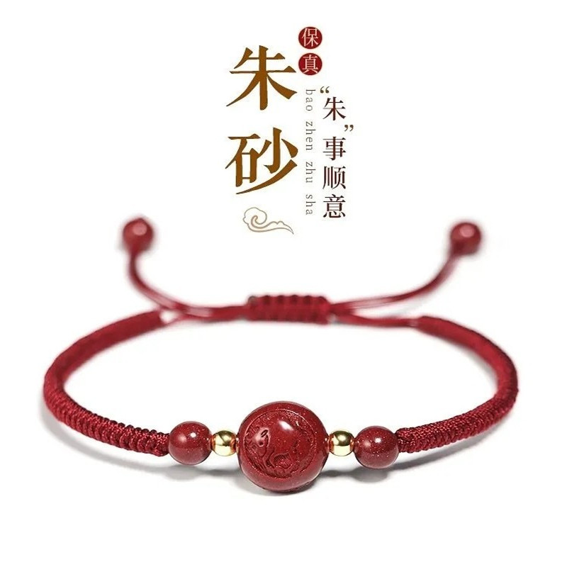 朱砂手串念珠手链本命年转运珠