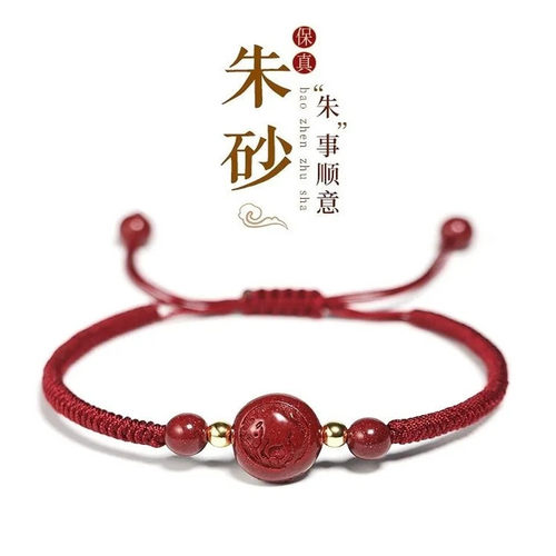 朱砂手串念珠手链本命年转运珠
