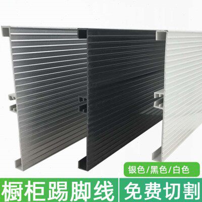 厂厨房专用橱柜踢脚板踢脚线地脚线橱柜围板厨柜底部挡板黑色白促