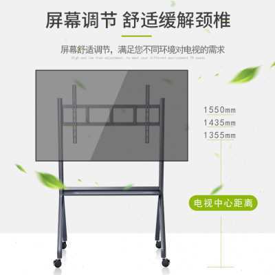55电视移动支架65教育一体机智慧会议平板落地推车75通用85寸挂架