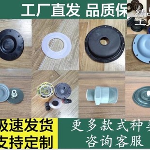 厂Marathon隔膜片286.095.354 8个孔膜片膜促 半寸M07气动泵配件