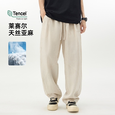 HomePanda莱塞尔休闲裤男夏季