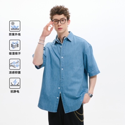 HomePanda莱赛尔汉麻竹节衬衫男