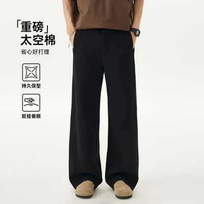 HomePanda空气层黑色直筒卫裤男