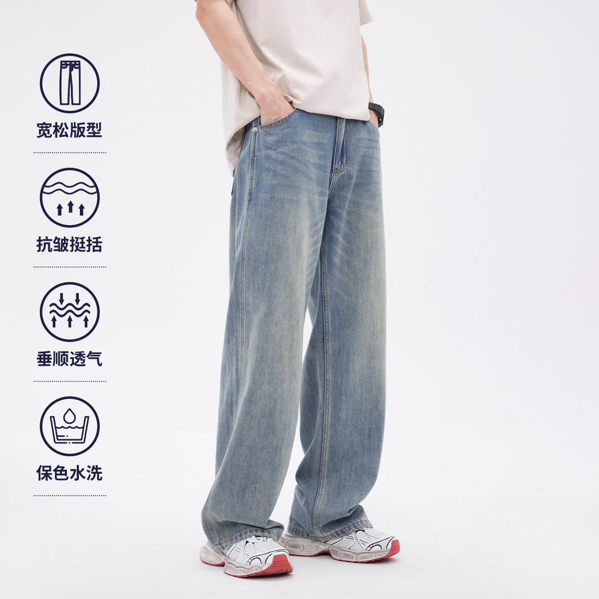 HomePanda宽松直筒牛仔裤男夏季薄款美式复古潮牌垂感休闲阔腿裤