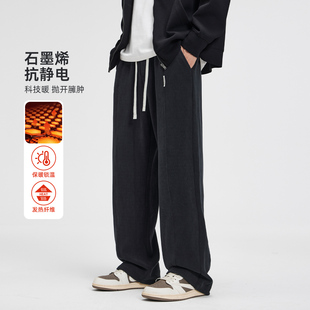 HomePanda加绒加厚灯芯绒裤子男秋冬款美式宽松直筒休闲运动长裤