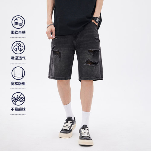 HomePanda黑色破洞牛仔裤男