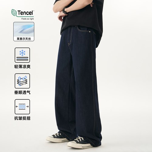 宽松版型  美式复古 莱赛尔天丝