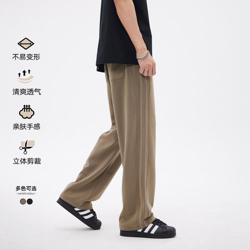 HomePanda冰丝凉感休闲裤男