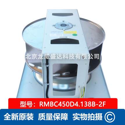 RMBC450D4.18B-2F 施依洛 SHIR 全新原装 逆变器散热工业风扇