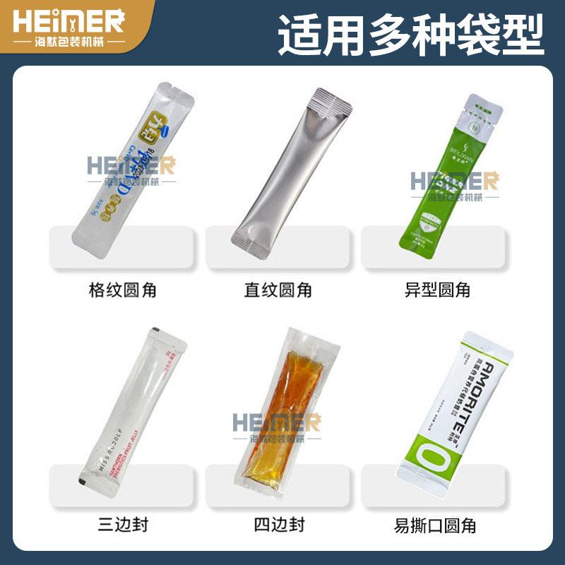 角漱出口水列多列多列包装包装机定制蜂蜜多出包装机速一四液圆体