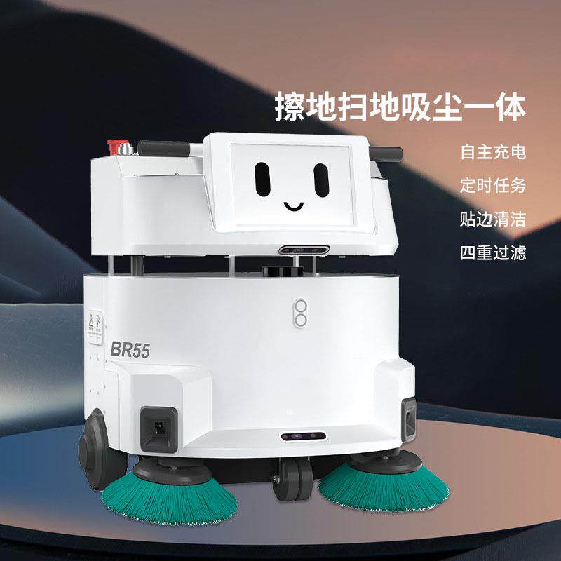 商用全自动智能清洁机器人工业工厂车间商场扫吸一体扫地机器人