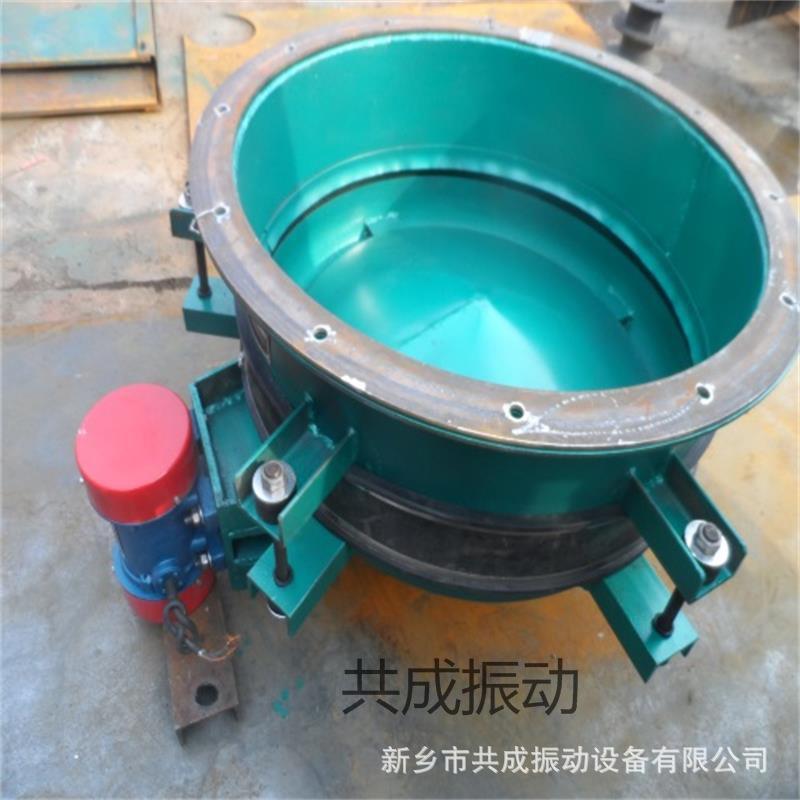 震动料斗 防起拱活化料斗 防架桥破拱振动料斗 耐火材料震动料斗