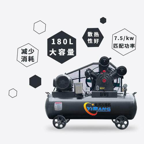 屹邦油润7.5kw活PET吹活塞式空压机带7滑.5KW11kw15kw0压430公斤