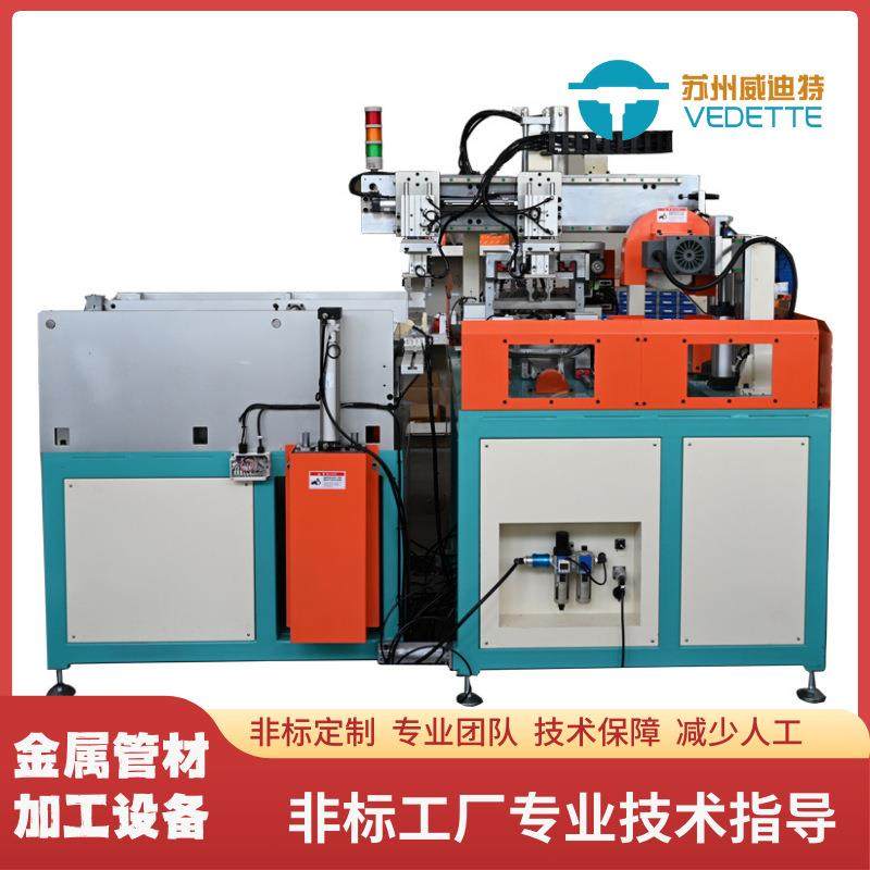 全自动多工位铜管切管冲孔一体机断料伺服切管一体机开料管材加工