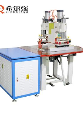 高周波机5000w 做PVC围裙的机器 EVA雨衣高频热合机 脚踩式高频机