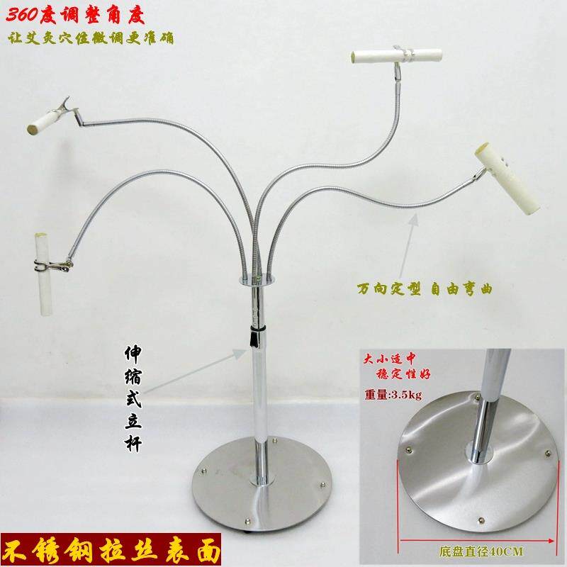 莱知宜立式艾灸架明火家用艾草条艾条夹子雷火悬灸支架全身仪器