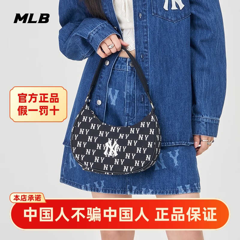 MLB官方正品满印NY老花单肩包