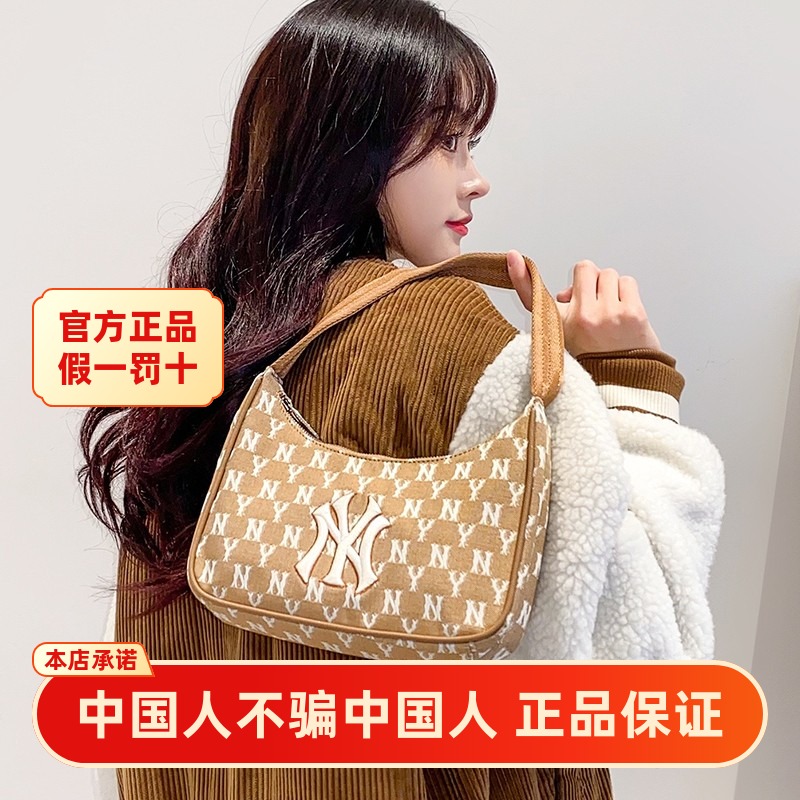 MLB官方正品复古老花腋下包