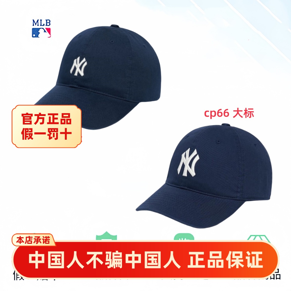 MLB软顶藏青色棒球帽男女同款