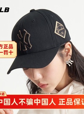 MLB国内专柜正品情侣可调节硬顶棒球帽男女刺绣运动帽子3ACP8501N