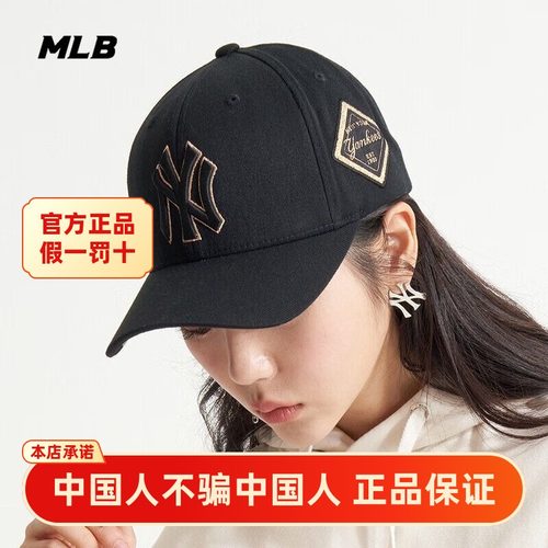 MLB国内专柜正品情侣可调节硬顶棒球帽男女刺绣运动帽子3ACP8501N