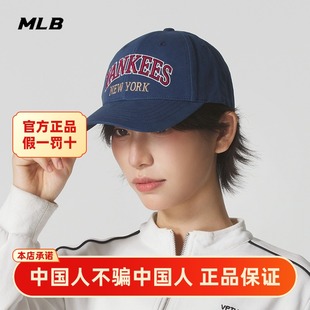 遮阳运动帽3ACPV285N 新款 MLB官方正品 棒球帽鸭舌帽男女帽子25秋季