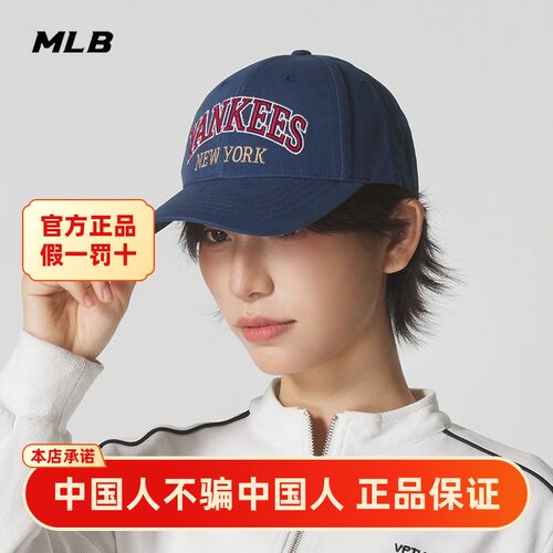 MLB官方正品棒球帽3ACPV285N