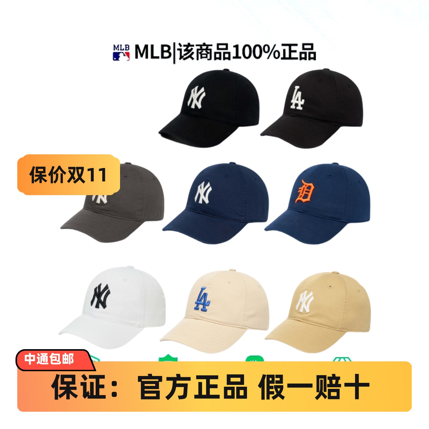MLB正品帽子情侣秋季大标软顶棒球帽遮阳休闲鸭舌帽运动帽3ACP66