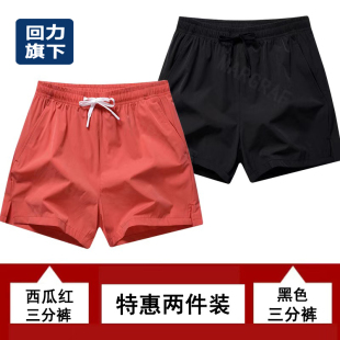 薄款 跑步透气运动沙滩裤 回力旗下男夏季 速干冰丝短裤 休闲三分裤 装