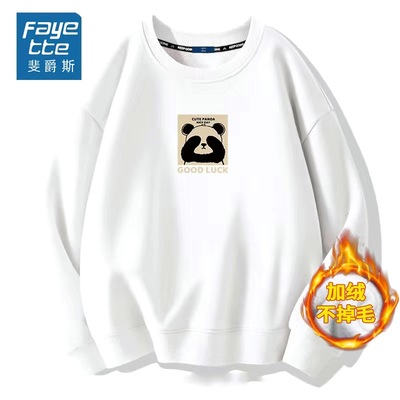 白色卫衣男女同款连帽2025春秋新款青少年美式简约男士帽衫外套潮