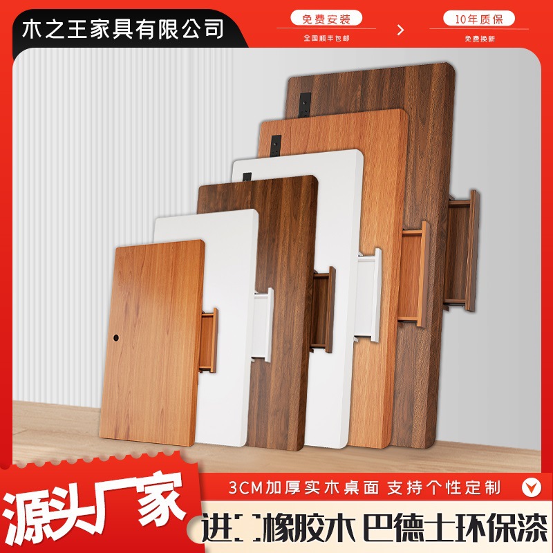 升降电脑桌桌板进口橡胶实木书桌桌面斜边带抽屉写字桌板面升降式