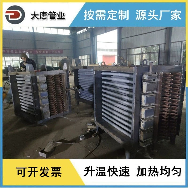 厂家生产加工 中央空调304食品级水水板式冷凝器 蒸汽冷却器,搬运/仓储/物流设备,输送机,淘宝优惠券,粉丝福利购,淘宝优惠卷