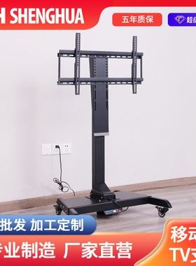 移动款电动升降支架TV柜全自动调节挂架显示器TV电视机升降神器