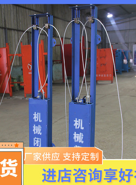 动作灵活机械闭锁 紧急解锁机构矿用机械闭锁 FMBS-A机械闭锁