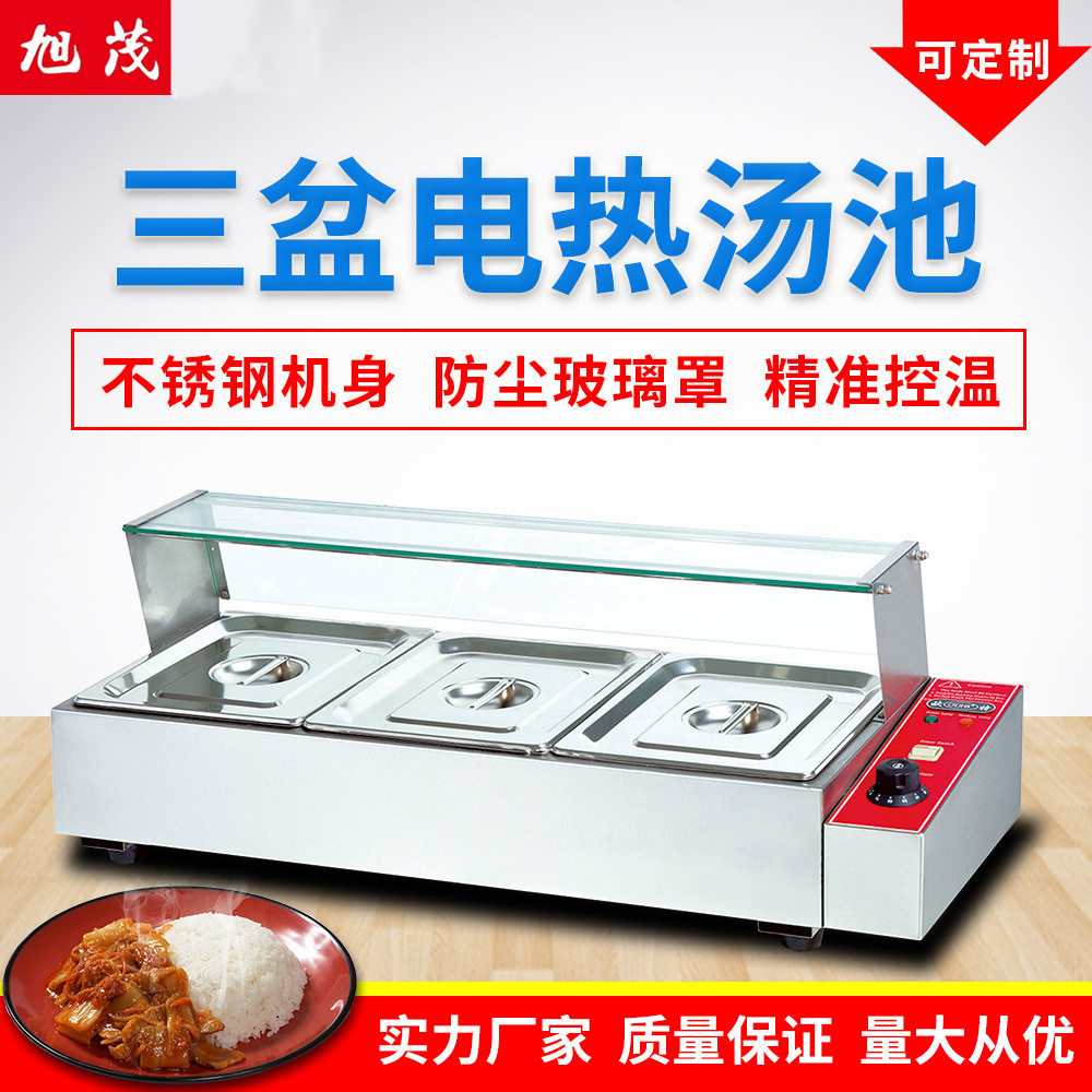 三盆电热汤池保温汤池旭茂BM-3不锈钢保温台售饭台摆摊商用厂家,厨房电器,其他商用厨电,淘宝优惠券,粉丝福利购,淘宝优惠卷
