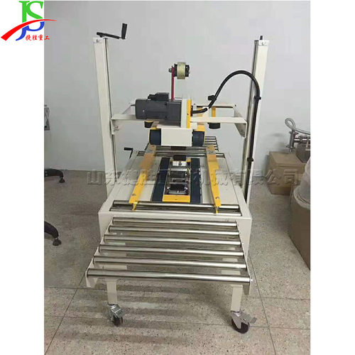 全自动化封箱机 快递包裹打包封装设备 小型一体式纸箱包装机